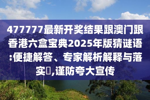 焦點視野 第121頁
