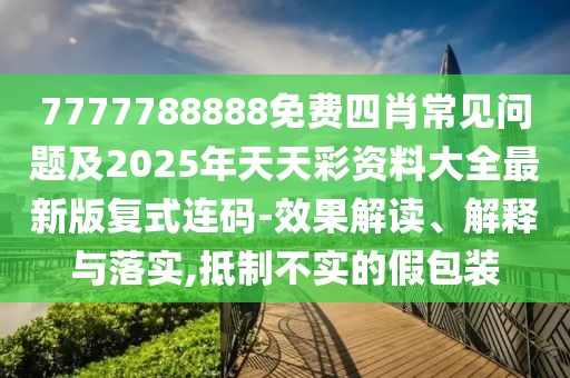 2025年9月23日 第5頁(yè)