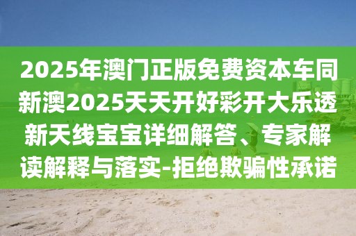 2025年9月24日 第7頁(yè)