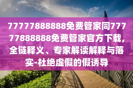 2025年9月 第543頁