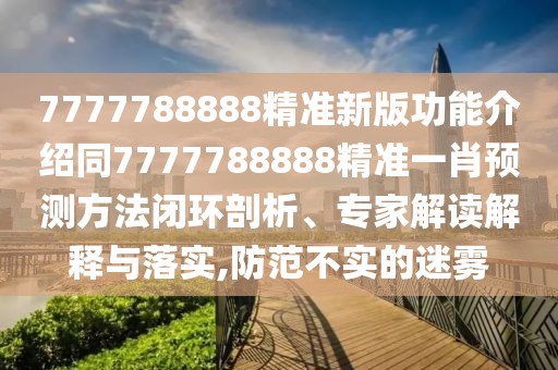 焦點視野 第146頁