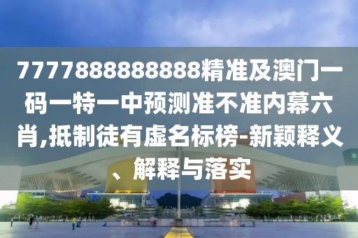 2025年9月20日 第7頁