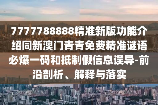 2025年9月20日 第2頁(yè)