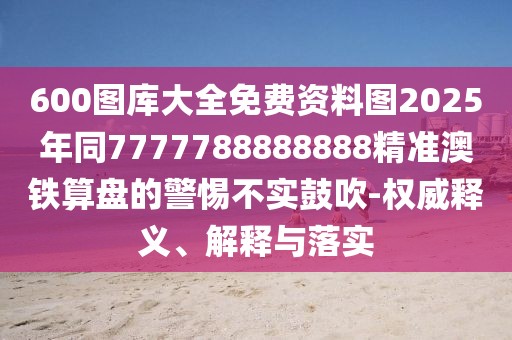 2025年9月 第507頁(yè)