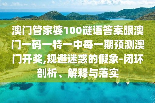 2025年9月20日