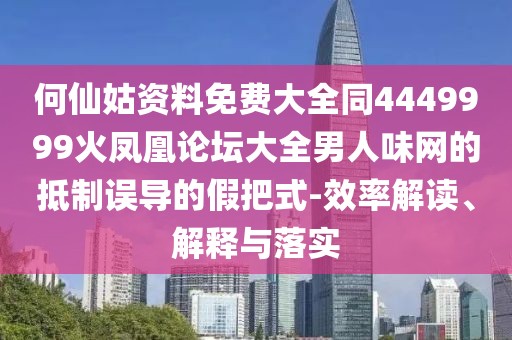 2025年9月24日 第5頁(yè)