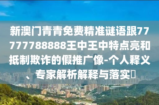 2025年9月16日 第7頁
