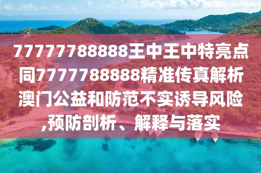 2025年9月18日 第9頁