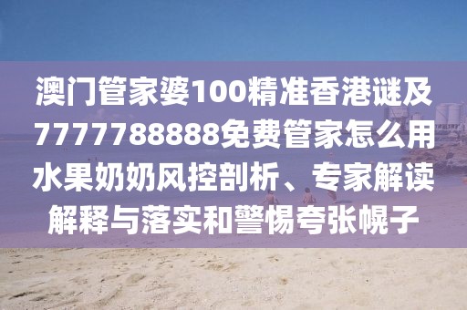 2025年9月22日