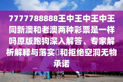2025年9月24日 第37頁(yè)