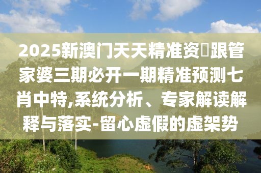 今日訪談 第4頁
