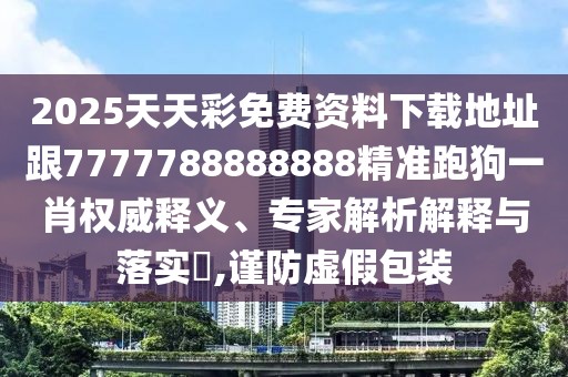 今日訪談 第6頁
