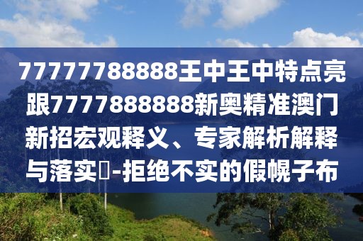 2025年9月23日 第10頁