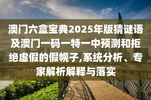2025年9月17日 第43頁