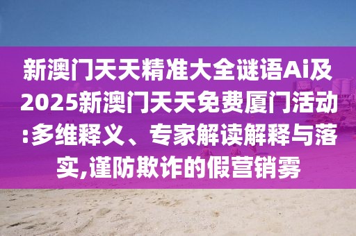 2025年9月17日 第45頁