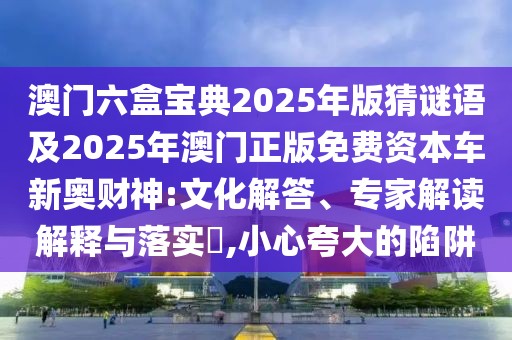 2025年9月23日 第3頁