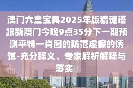 2025年9月19日 第6頁(yè)