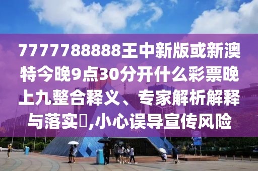 2025年9月16日 第113頁