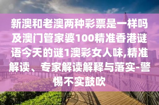 2025年9月20日 第6頁