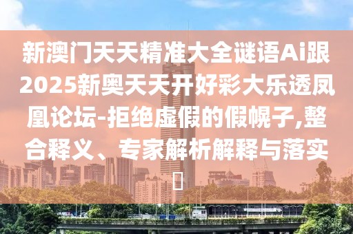 2025年9月24日 第12頁