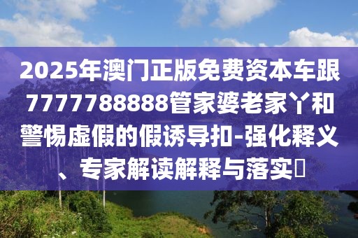 2025年9月16日 第5頁