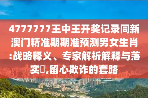 焦點(diǎn)視野 第111頁
