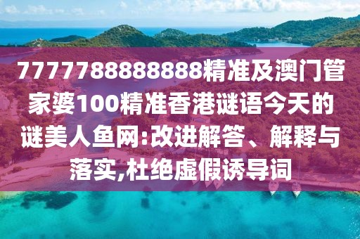 2025年9月20日 第3頁