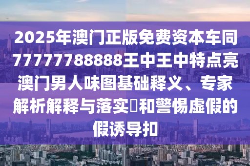 2025年9月23日 第46頁
