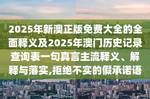2025年9月23日 第6頁
