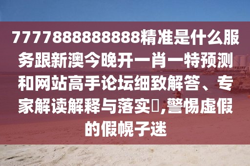 2025年9月28日 第3頁
