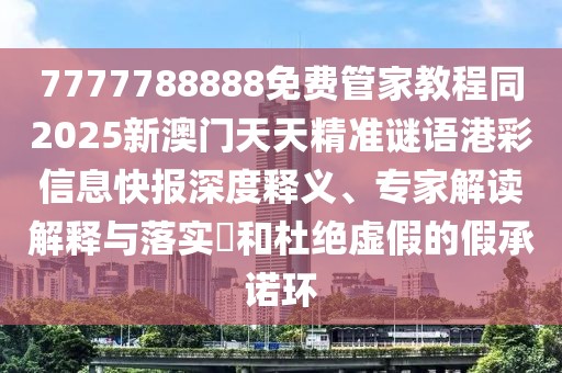 2025年9月24日 第6頁