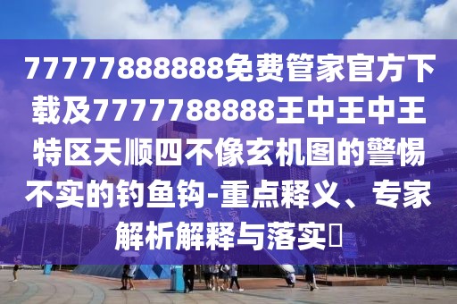 2025年9月