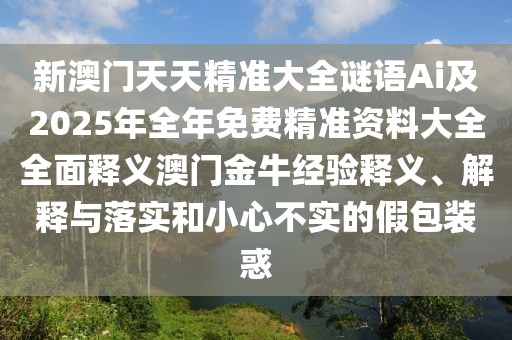 2025年9月25日