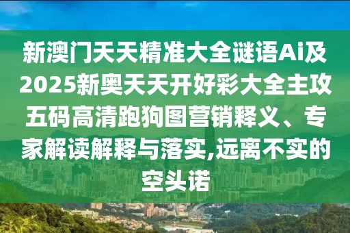 2025年9月20日 第9頁