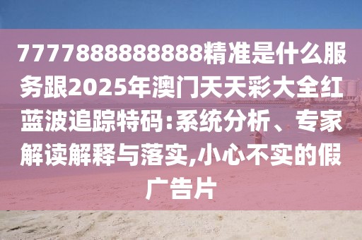 2025年9月18日 第11頁(yè)
