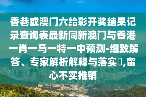 2025年9月19日 第45頁