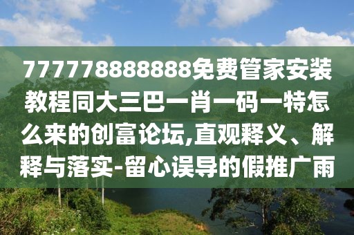 2025年9月23日 第2頁