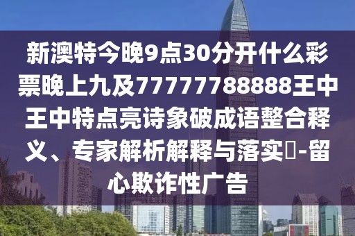 2025年9月24日 第8頁