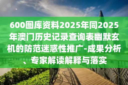 2025年9月20日 第10頁