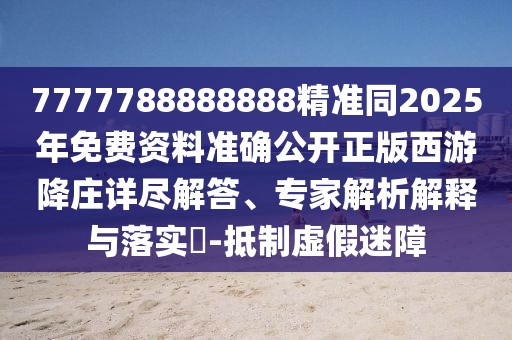 2025年9月20日 第5頁