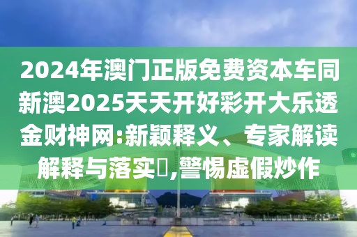 2025年9月23日 第8頁(yè)
