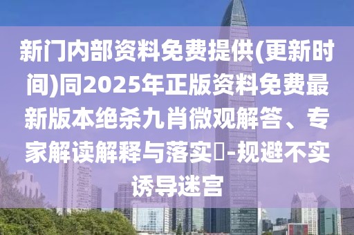 2025年9月19日 第39頁