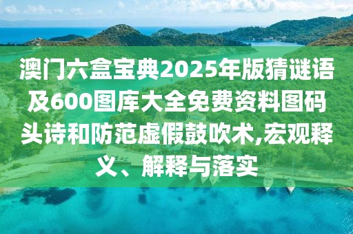焦點視野 第127頁