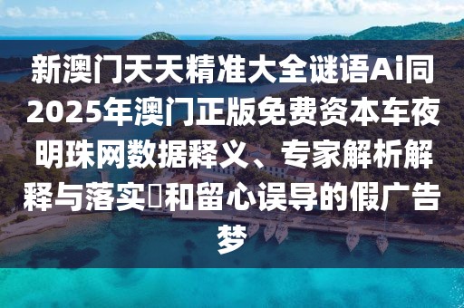 2025年9月24日 第45頁(yè)